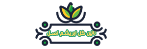قالیشویی گل ابریشم اصل